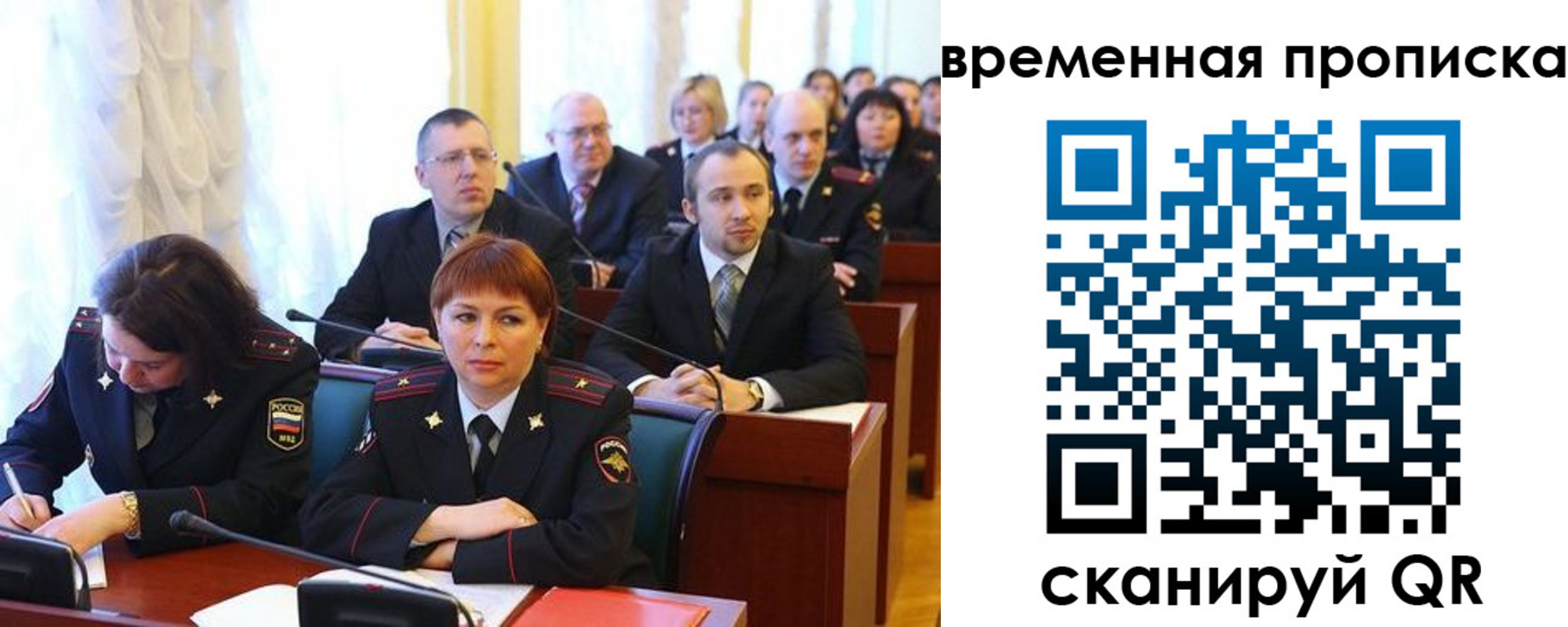 прописка иностранных граждан в Гусиноозёрске
